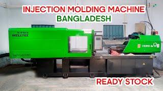 Injection Molding machine warehouse || ONE STOP plastic Business Solution Ready in Stock 01705476031