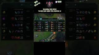 천상계 카시유저의 날카로운 궁플 킬각