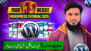 WordPress Tutorial for Beginners | Build Your First Website Today