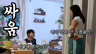 우리가 화해하는 법 | 캐나다 싱글맘 일일극장