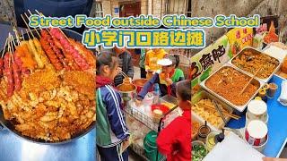 Try Chinese Schoolchildren's snack food where you can eat all the roadside stalls for only ¥10