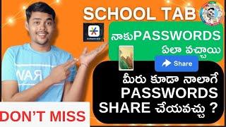 How to use google authenticator passwords app in school tab మీరు కూడా నాలాగేPASSWORDS SHARE చేయవచ్చు