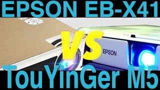 Сравнение TouYinGer M5 (14.000р) VS EPSON X41 (30.000 р)