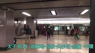 港鐵荃灣線M-Train A244 行走片段 荃灣至中環全程