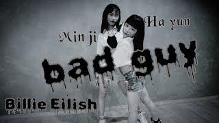 [성남본점/걸스힙합] 성남댄스학원 KDM academy / Billie Eilish - bad guy / 백민지, 서하윤