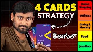 కొత్త వారి కోసం ఈ క్రెడిట్ కార్డ్స్ తప్పనిసరి ! Best Cashback Cards for Online and Offline Telugu