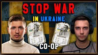 CO-OP З BORASLEGEND / БЛАГОДІЙНІ МАТЧІ