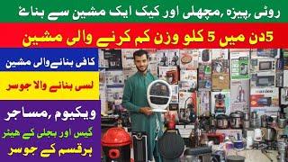 Ihsan Electronics Peshawar karkhano perano market, weight loss machine, pizza maker, Masajar, Heater