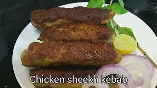 chicken seekh kabab recipe |#how to make chicken seekh kabab #chicken seekh kabab#