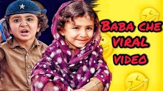 Baba che virals video ||#youtube #funny #babache #cute