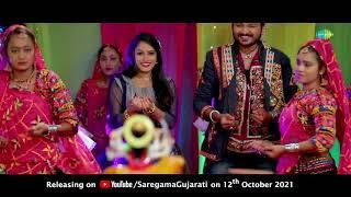 Jignesh Barot | Mata Taro Vishwas | Teaser | Latest Gujarati Garba Song 2021 | ગુજરાતી ગરબા ગીતો