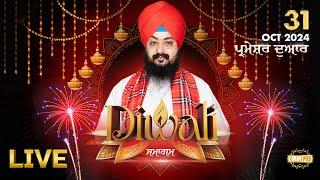 Diwali Samagam | Dhadrianwale Live from Parmeshar Dwar | 31 Oct 2024 | Emm Pee