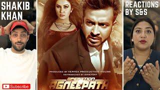 Operation Agneepath Teaser | Shakib Khan | Shiba Ali Khan | Ashiqur Rahman | Bengali Move | Reaction