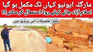 Margalla Avenue Project || B17 Faisal hils to D12 Islamabad Complete video with detail