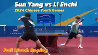 FULL MATCH: Sun Yang 孙杨 vs Li Enchi 栗恩赐 | 2023 Chinese Youth Games (Finals)