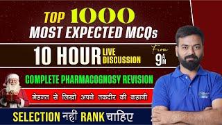 TOP- 1000 MCQ'S || 10 Hrs LIVE DISCUSSION || COMPLETE PHARMACOGNOSY MCQ's || THIS CHRISTMAS EVE