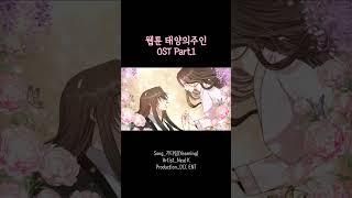 PLAYLIST  감수성 터진다#피아노 #힐링음악  #ELIXIR_OF_THE_SUN