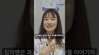 '흡연의 날을 차라리..' 침소리도 순수하게 받아준 금연민수 근황