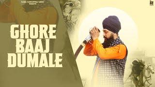 Ghore Baaj Dumale (Video Song )| Manjit Singh Sohi | Kabal Saroopwali | Beat RangerZ