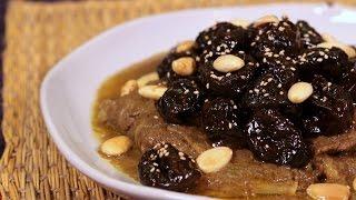 Beef Tagine with Prunes / طاجين اللحم بالبرقوق - CookingWithAlia - Episode 413