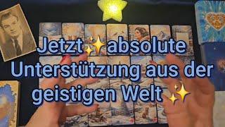 ️Jetzt️absolute Unterstützung aus der geistigen Welt ️#90