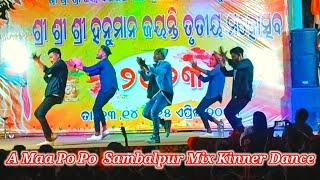 New Sambalpuri  Village Dance || Mix Sambalpuri Stage Dance ||  Dance Performance Bhawanipatna