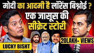 Modi का आदमी है Lawrence Bishnoi? Secret Life of a Spy | Lucky Bisht podcast with Sushant Sinha