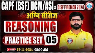 CISF Fireman 2024 | अग्नि सीरीज | CAPF HCM/ASI Practice Set #05 | CISF Reasoning By Kuldeep Sir