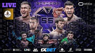 Octagon 55: Khudoyberdiev vs. Magomedov Live Fight Companion