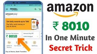 Get Free 500rs Amazon Voucher Unlimited Times | Intermiles US referbypass Trick