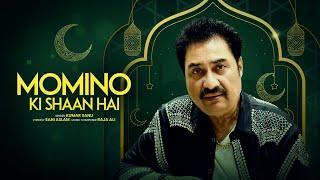 Kumar Sanu | Momino Ki Shaan Hai - Official Music Video | Devotion | Ramzan Eid Special 2024