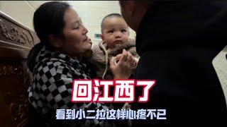 从浙江回来江西，宝宝给爷爷奶奶带了几天就成这个样子，娜娜看到忍不住掉眼泪