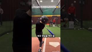 야구중 빡친 할아버지 