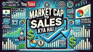 Market cap/sales क्या हैं?PS ratio क्या हैं?Revenue growth क्यों important हैं#stockmarketinhindi