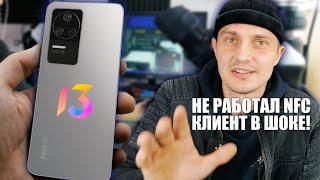 КЛИЕНТ В ШОКЕ ОТ ТАКОЙ ПРОШИВКИ. РЕМОНТ XIAOMI REDMI K40S ИЛИ POCO F4