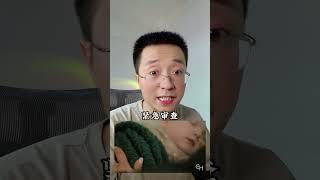 基因編輯嬰兒，迎來重大突破 #科普 #自然奇境科普季2