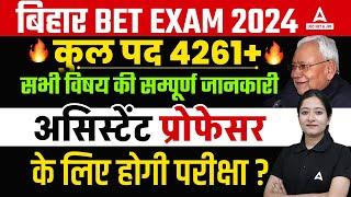 Bihar BET Exam 2024 | Complete Details on Assistant Professor Eligibility & Syllabus by Bushra Ma’am