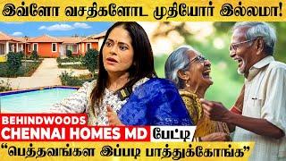 "வயசானவங்க நிம்மதியா வாழ இது போதும்" CHENNAI HOMES MD பேட்டி