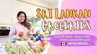 Where To Buy Sri Lankan Groceries In Toronto | Canada වෙ බඩු මිල | Sri Lankan Fruits, Vegetables