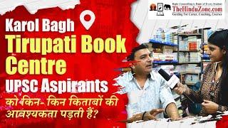 Karol Bagh Book Store For UPSC Aspirants | Booklist for UPSC CSE - Prelims & Mains | The Hindu Zone