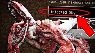 НИКОГДА НЕ ИГРАЙ НА СИДЕ INFECTED SKY СТРАШНЫЙ СИД МАЙНКРАФТ МАССОВОЕ ЗАРАЖЕНИЕ ЛЮДЕЙ