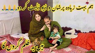 hum bohat zayada pareshan video delete kar do |  | Nabeela Rashid vlog