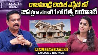 Real Estate Rayudu About Ratna Reality | Rajamundry Real Estate | @sumantvtelugulive