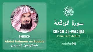 Quran 56   Surah Al Waaqia سورة الواقعة   Sheikh Abdul Rahman As Sudais - With English Translation