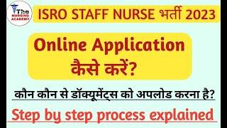 ISRO staff nurse vacancy || how to apply