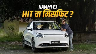 Nammi EV | Affordable Hatchback with Surprising Range