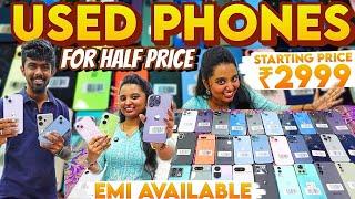 iPhones at Half Price | EMI Available | Starts from ₹2999 |Star Mobile - Free Temper,Case&Speaker