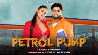 Petrol Pump (Video) : D Naveen | Sriti Shaw | Koinage Haryanvi | Haryanvi Songs 2021 | Haryanvi Gane