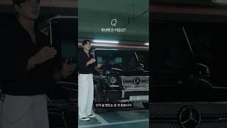 파일럿 이상길의 차 ‘벤츠 AMG G클래스’ 튜닝 내역을 소개합니다.  #이상길 #길브로 #부기장 #벤츠AMGG클래스 #벤츠 #지바겐 #G바겐 #브라부스 #튜닝 #차튜닝