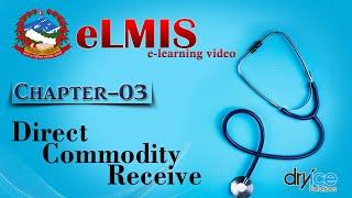 Direct Commodity Receive | eLMIS online मा दाखिला गर्ने प्रकृया  | eLMIS Nepal | chapter-03 | Dryice